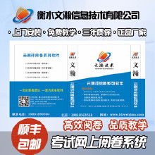 安全評價軟件的市場概況、價格體系與開發(fā)趨勢