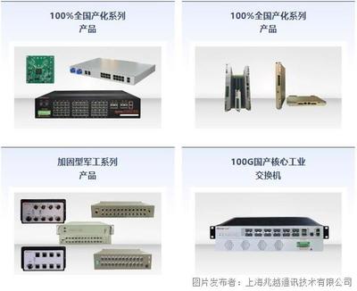 22.jpg背后的通信技術轉讓 全球競爭中的關鍵較量